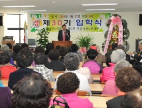 배움의 열정으로 가득찬 포천노인대학 입학식